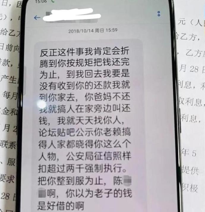 肉偿、捐卵：那些被“裸贷”盯上的年轻女孩，她们的悲剧我不敢看