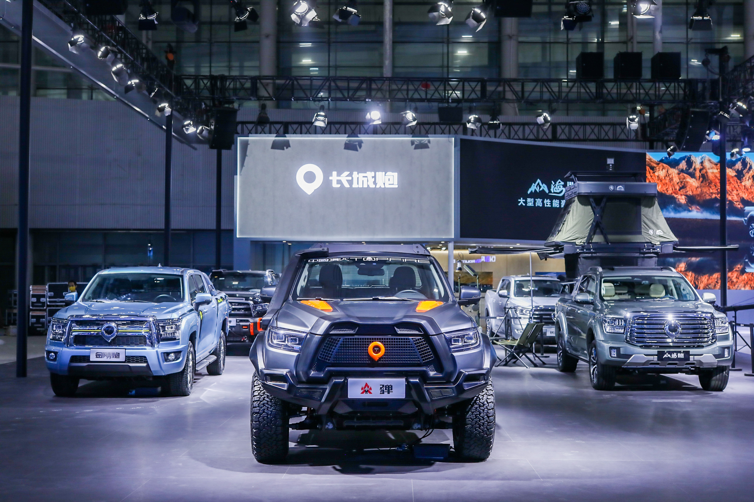 长城汽车全新概念车潮派,长城汽车惊艳上海车展