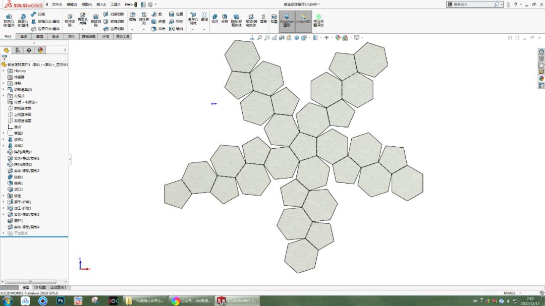 solidworks画足球展开,用solidworks画球