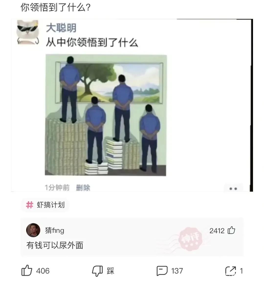 室友一支口红就是我一个月生活费 (一根口红一个月生活费)