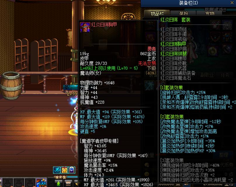 百花齐放dnf,dnf百花最强异界套