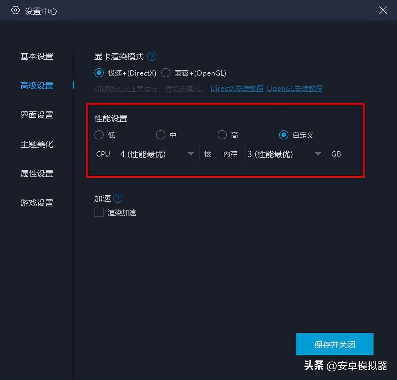 永恒岛之彩虹岛怎么在电脑上玩,彩虹岛永恒世界模拟器怎么弄脚本