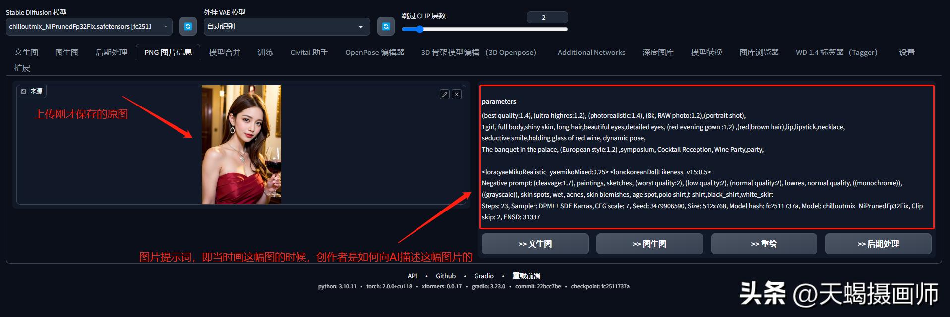 如何拥有一个虚拟ai女友,3秒钟可以爱上一个人