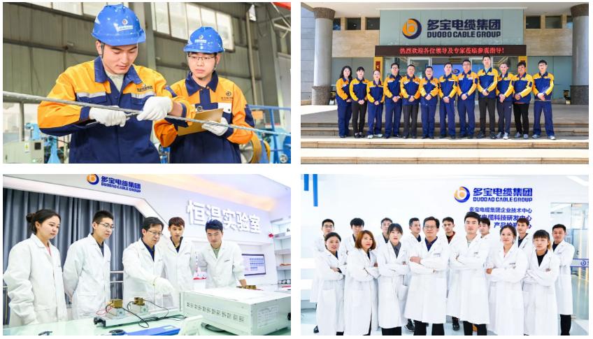 多宝电缆和昆明电缆厂哪个好,多宝电缆集团的作品