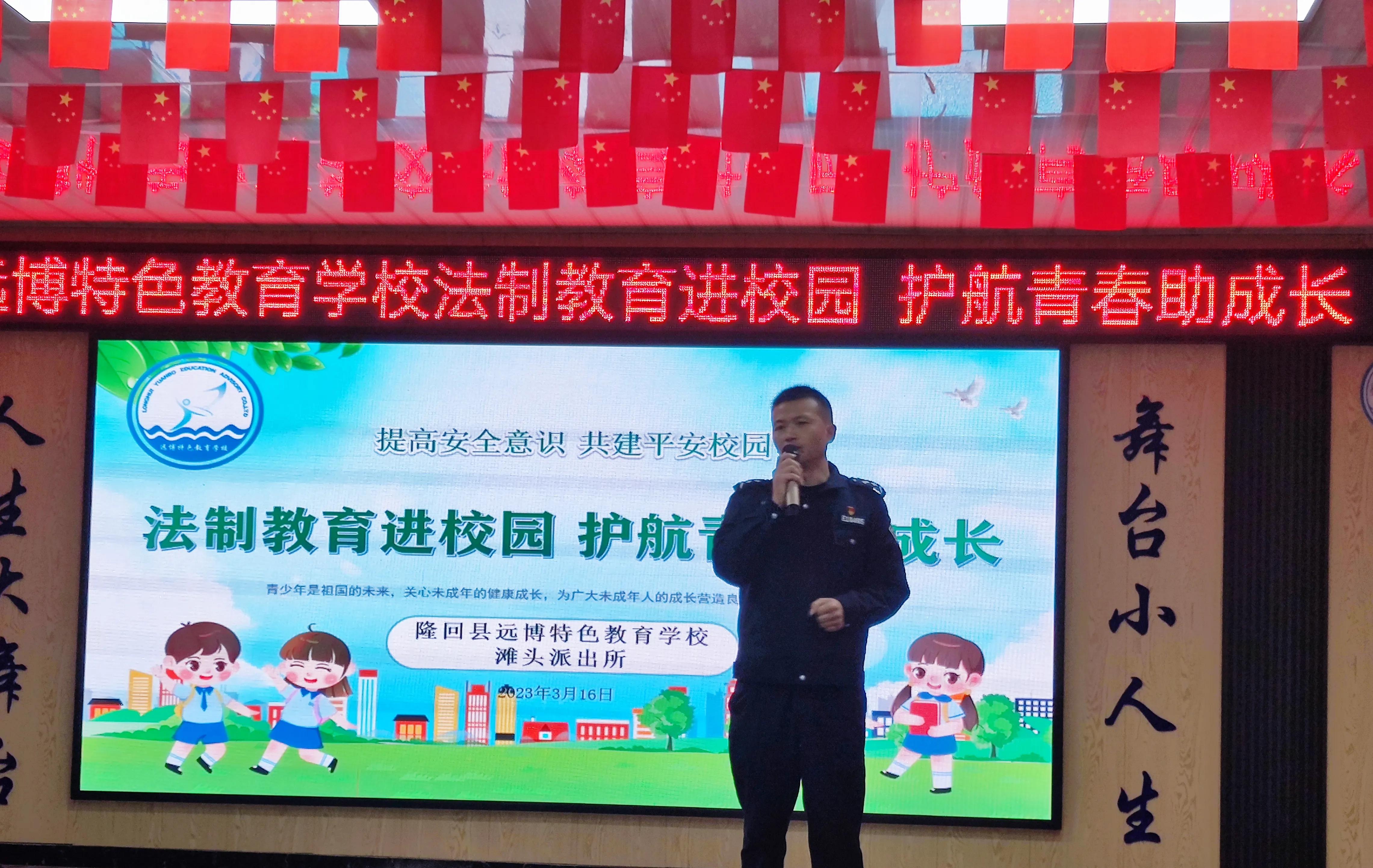 隆回县远博特色教育学校,隆回远博教育特训学校怎么样