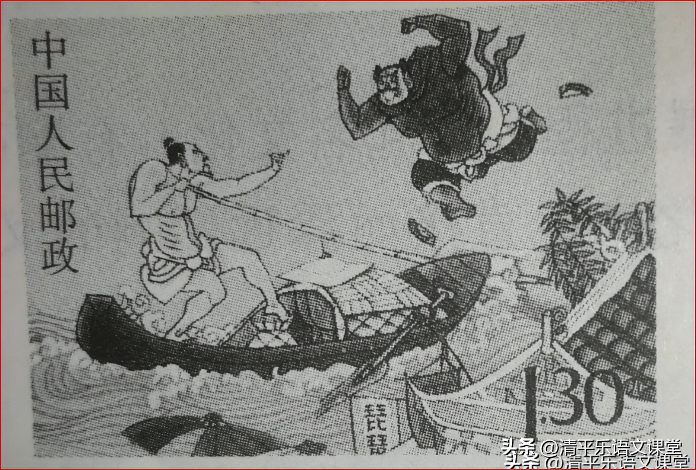 河北中考语文压轴（一）（清平乐出品）