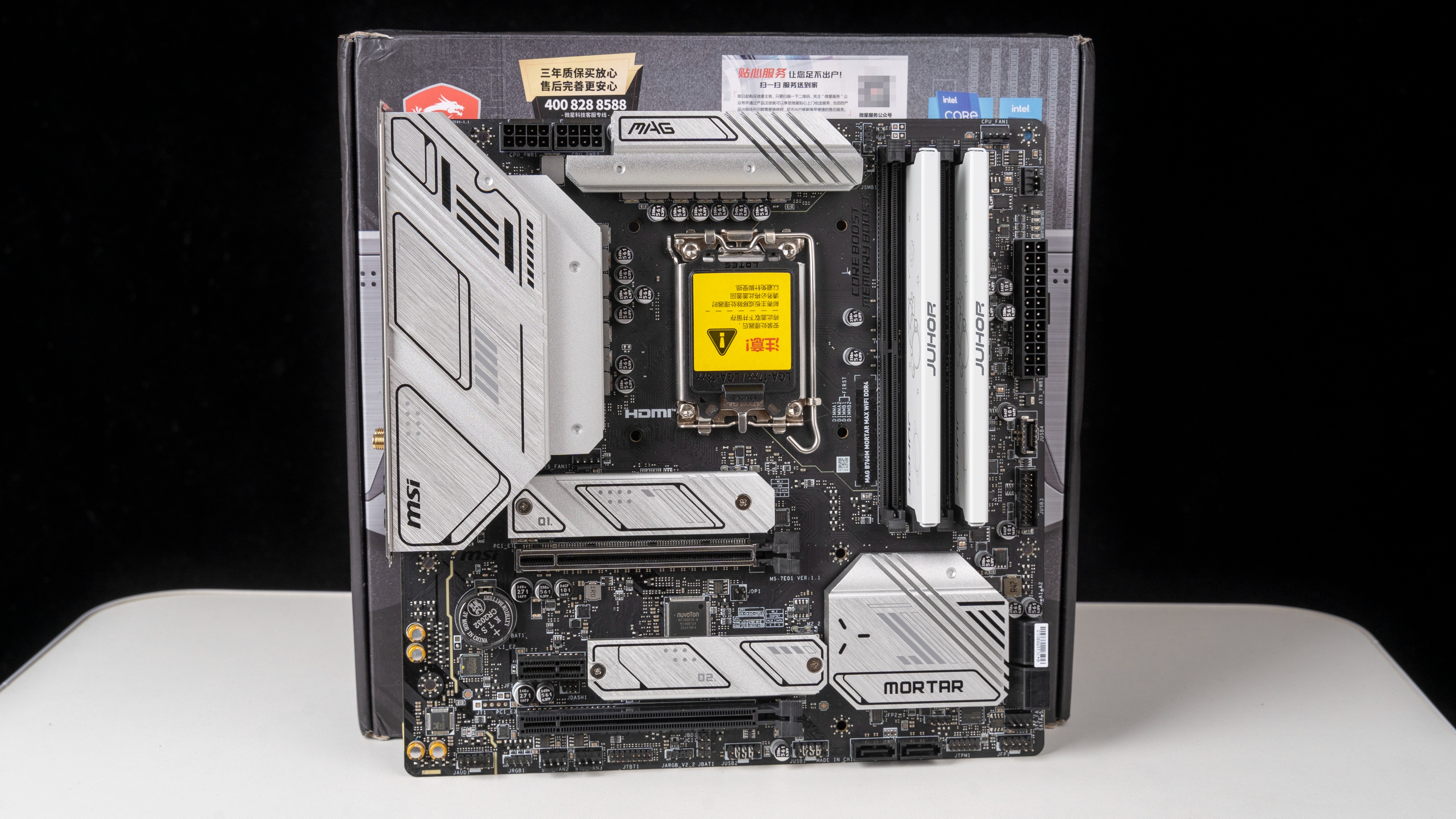 玖合ddr43200内存测评,juhor玖合ddr4内存评测