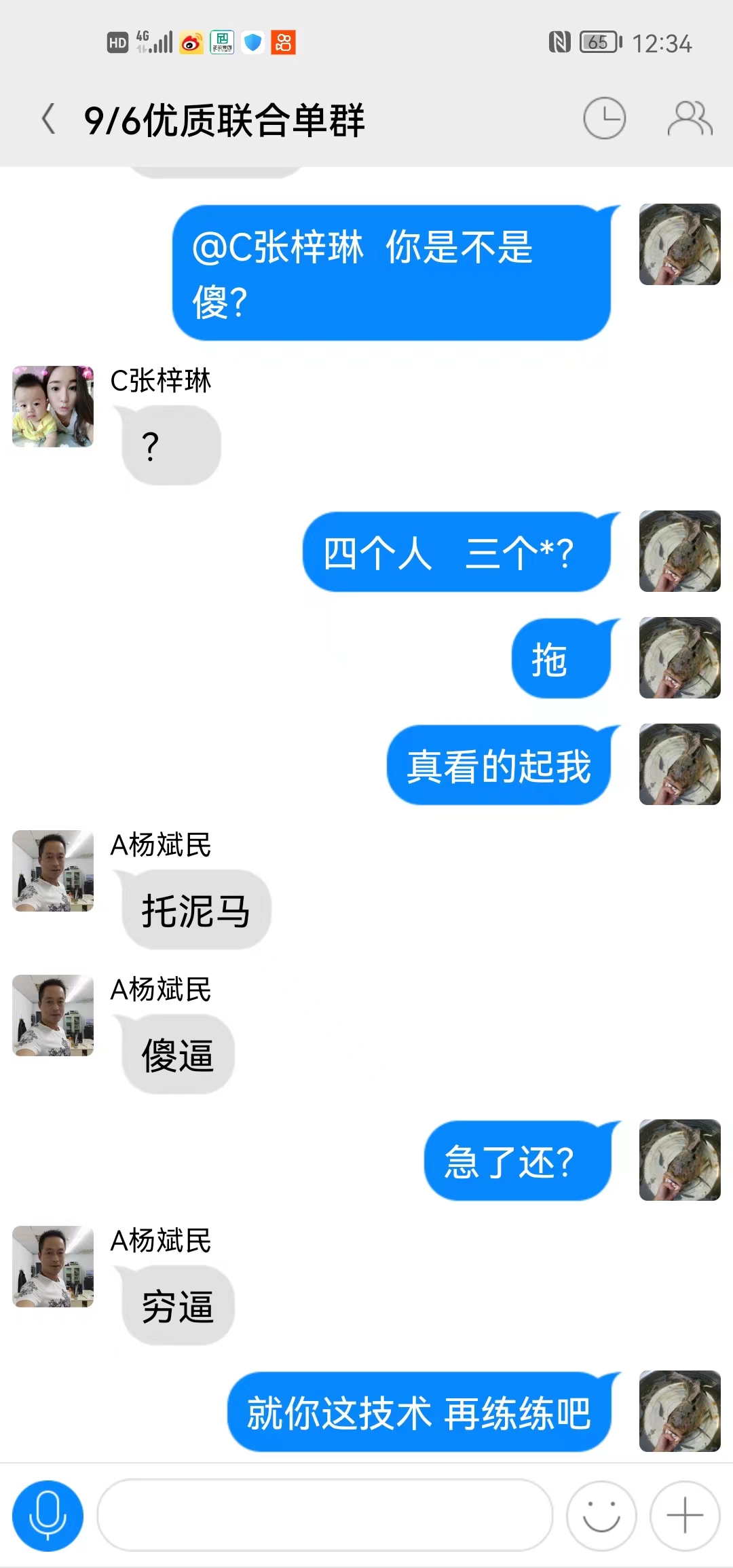 娣樺疂鍏艰亴璧氶挶楠楀眬,娣樺疂鍏艰亴璧氶挶楠楀眬鎻