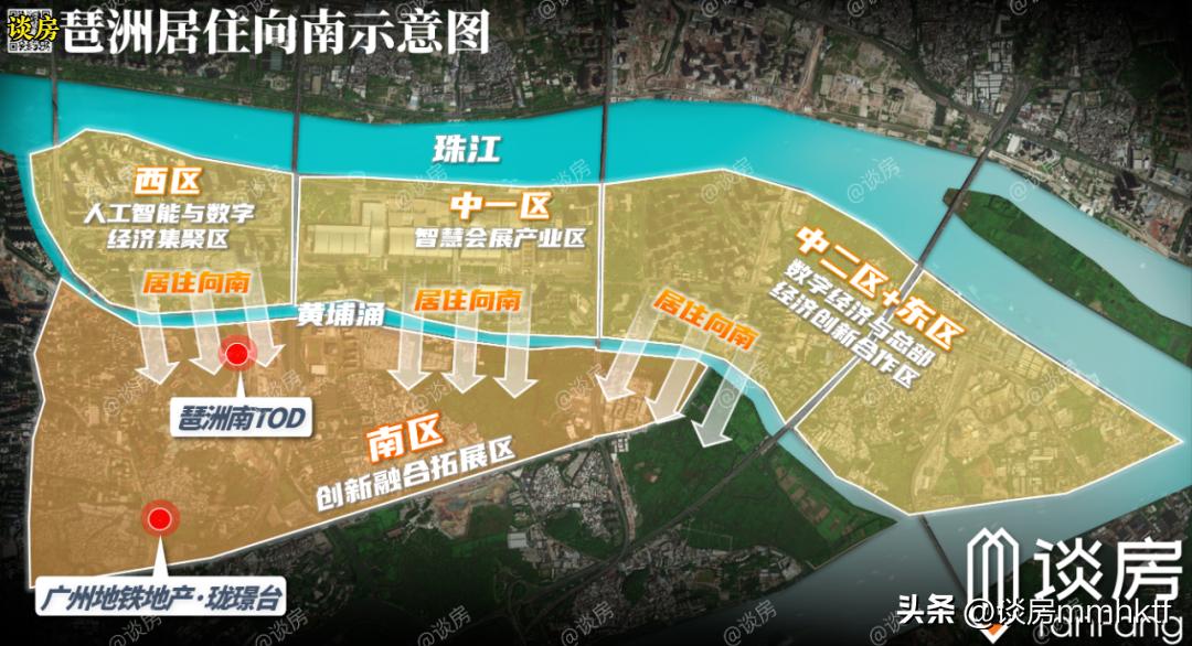 琶洲南tod珑璟台,广州地铁琶洲珑璟台