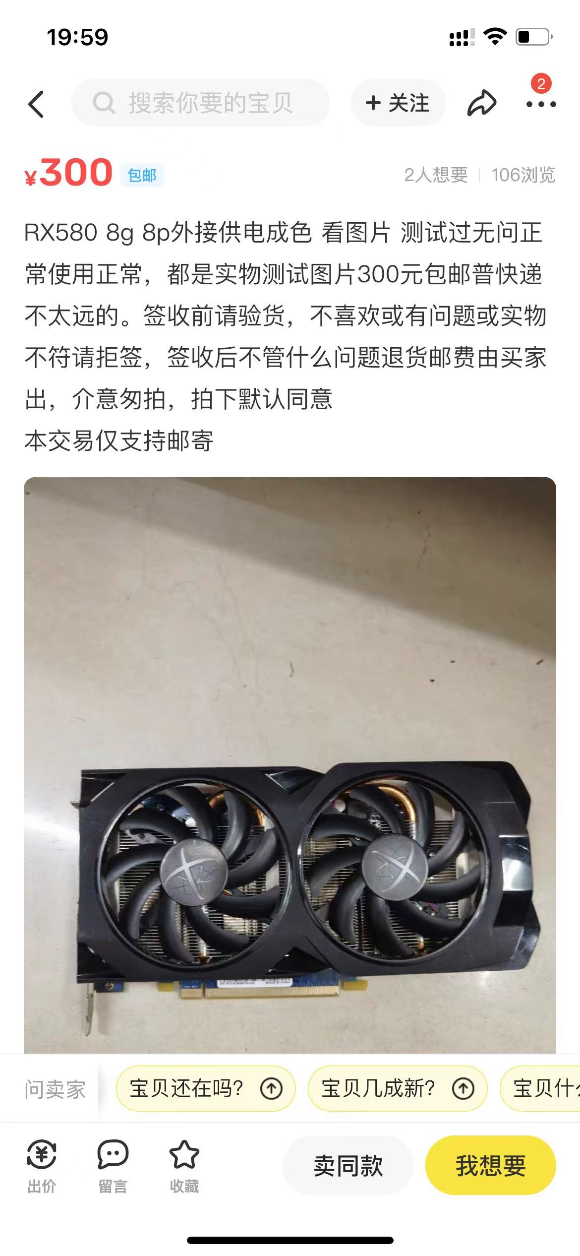 显卡矿难利好什么,显卡矿难对显卡有啥坏处吗