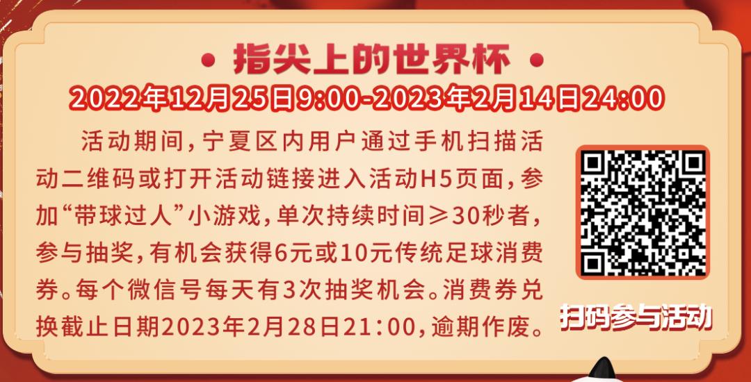 世界杯在哪里可以线上竞猜,线上直播世界杯