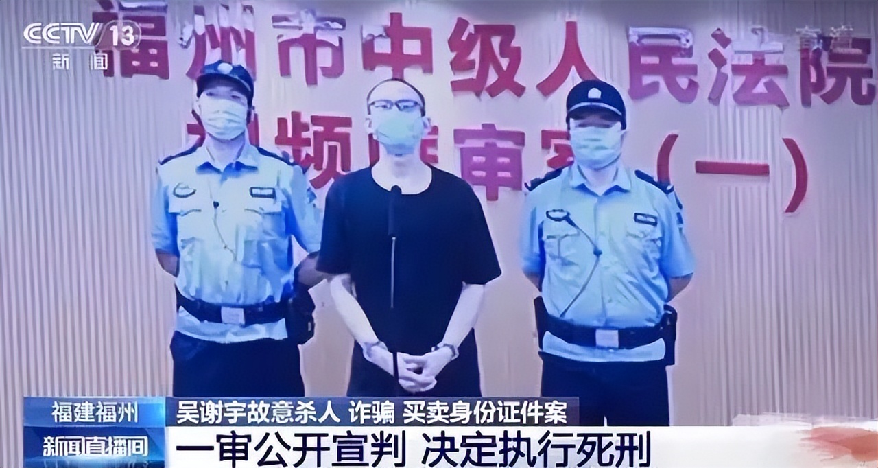 北大学霸杀母案最新结果,北大学霸杀母案枪毙吗