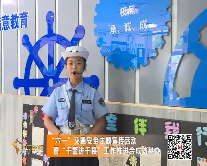 全国维护青少年权益岗命名,全国维护青少年权益岗复核名单