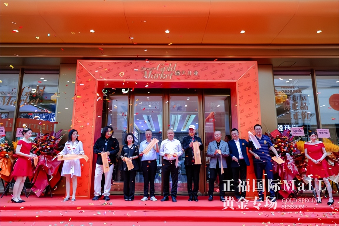 姝ｇ鍥介檯榛勯噾,姝ｇ鍥介檯mall浼樻儬