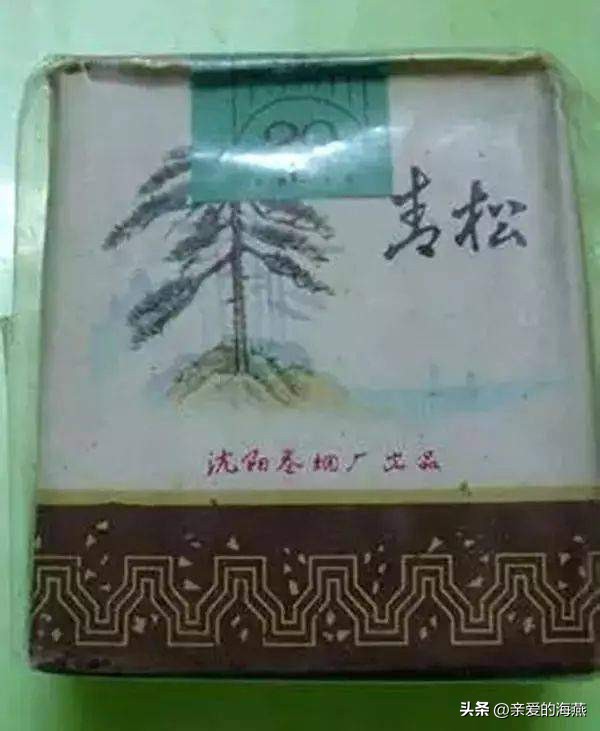 80年代常抽的10大香烟,十款老牌香烟有谁抽过三种以上的