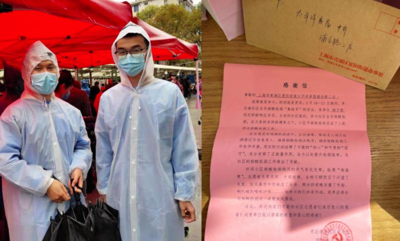 上海疫情下，中国最豪爽神秘组织，把14亿总部大楼都捐了！