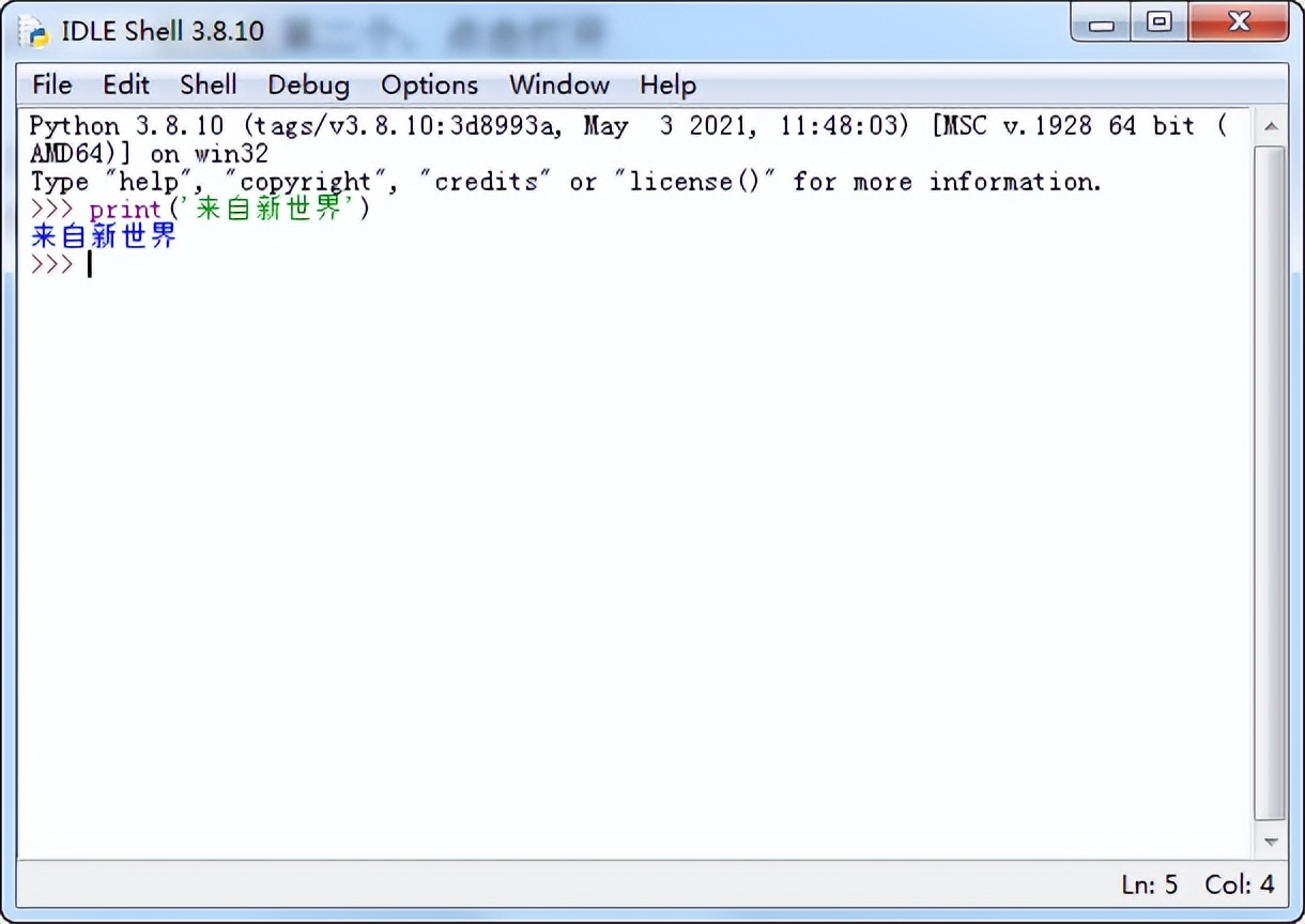 python3.8.10如何使用,windows7python3.8基本操作
