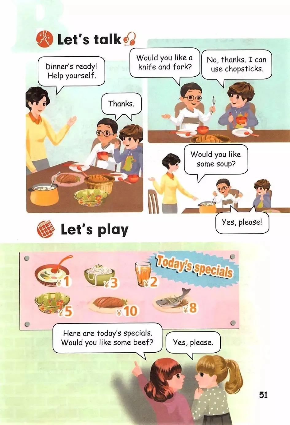 小学英语电子课本全套,小学英语四年级人教版电子课本