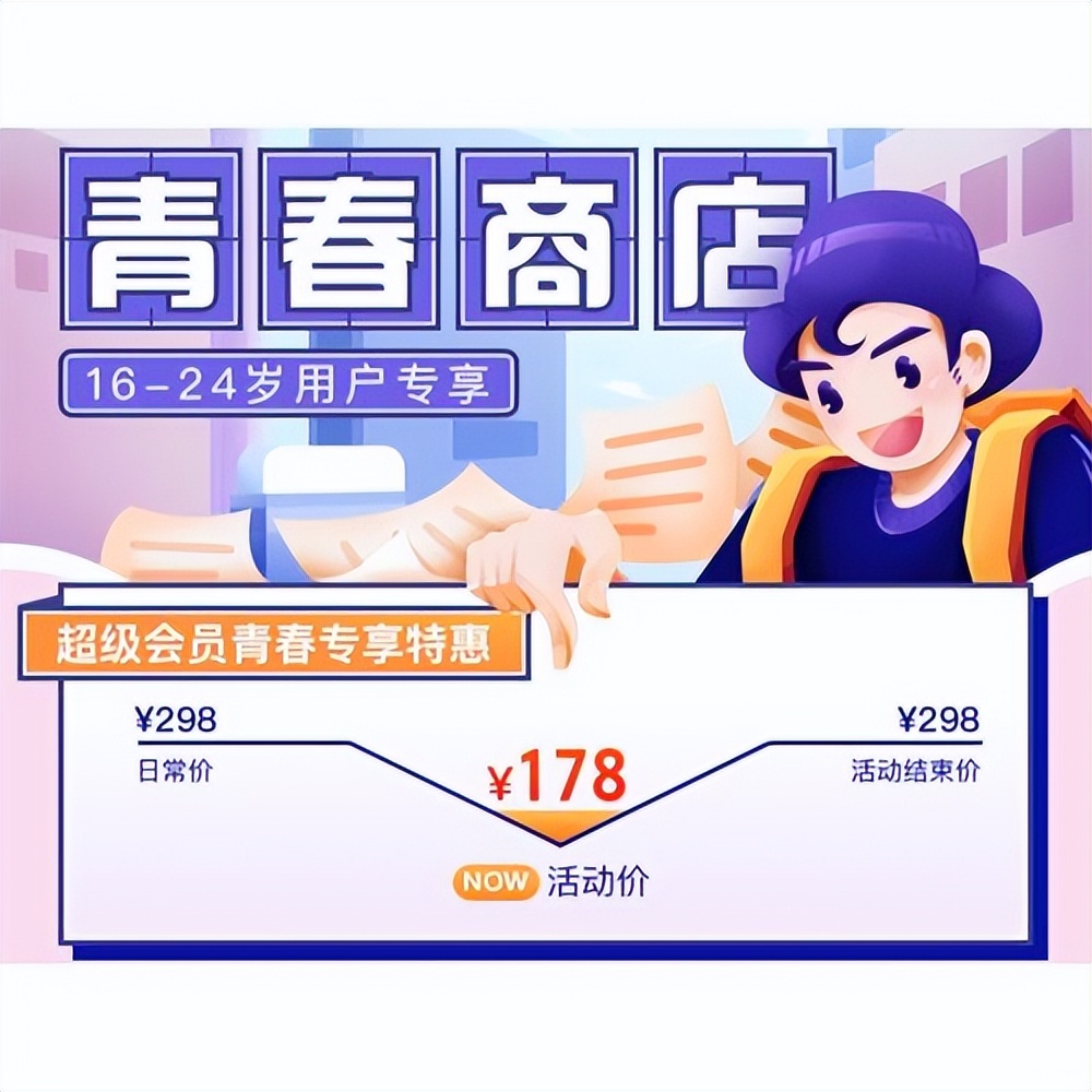 考研百度网盘超级会员有必要开吗,考研百度网盘超级会员值得买吗