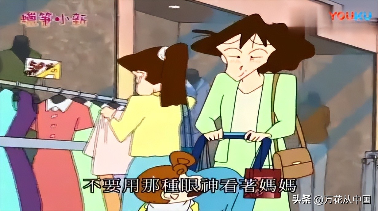 蜡笔小新妈妈的过去全集,蜡笔小新妈