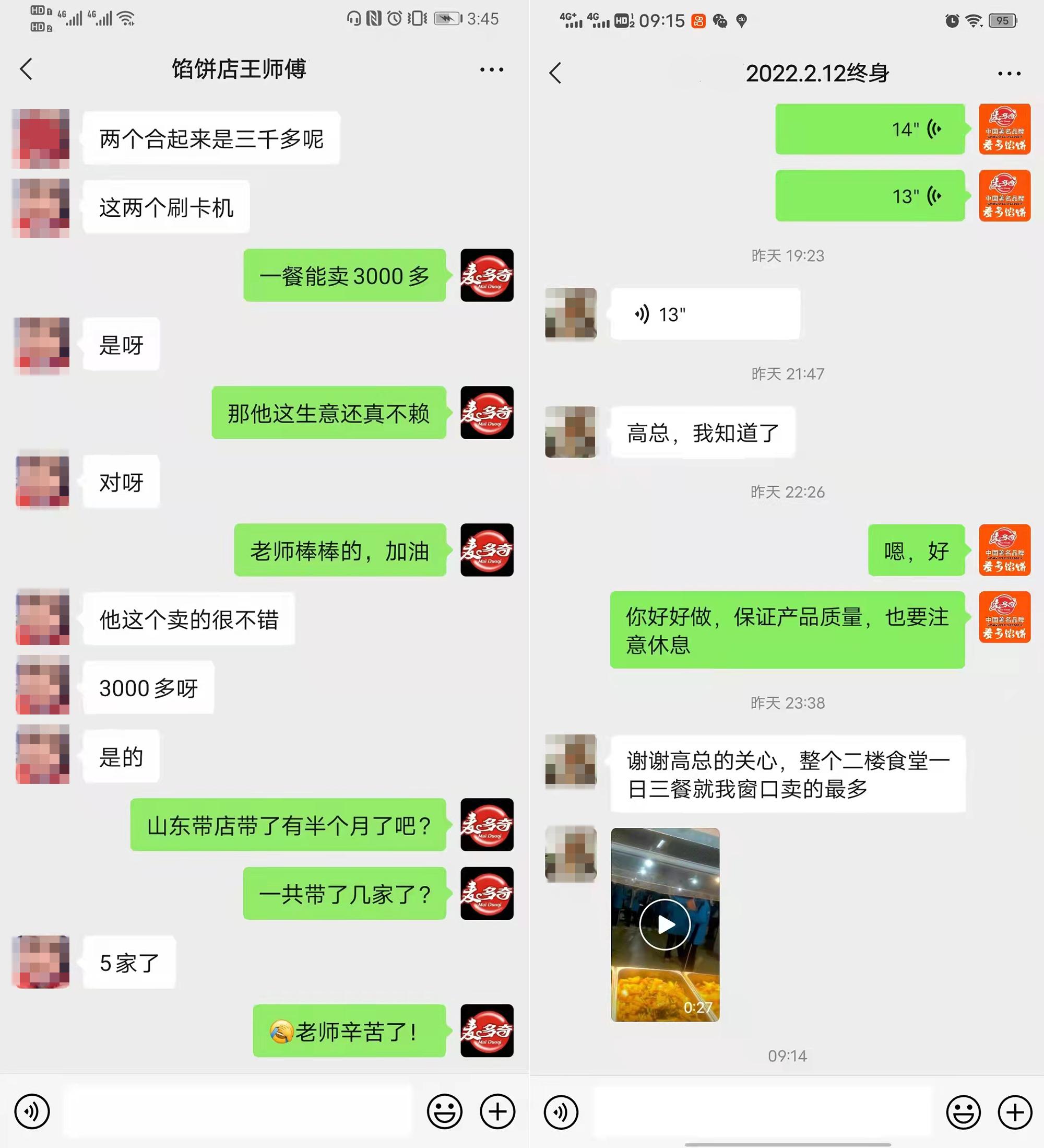 麦多馅饼加盟哪里最正宗,正宗麦多和馅饼加盟费多少