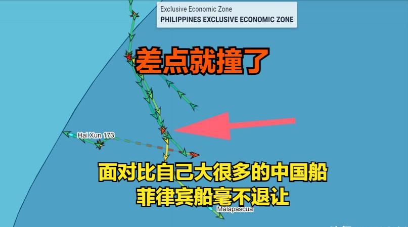 南海海警船与菲律宾对峙,菲律宾侵闯黄岩岛！中国海警发声