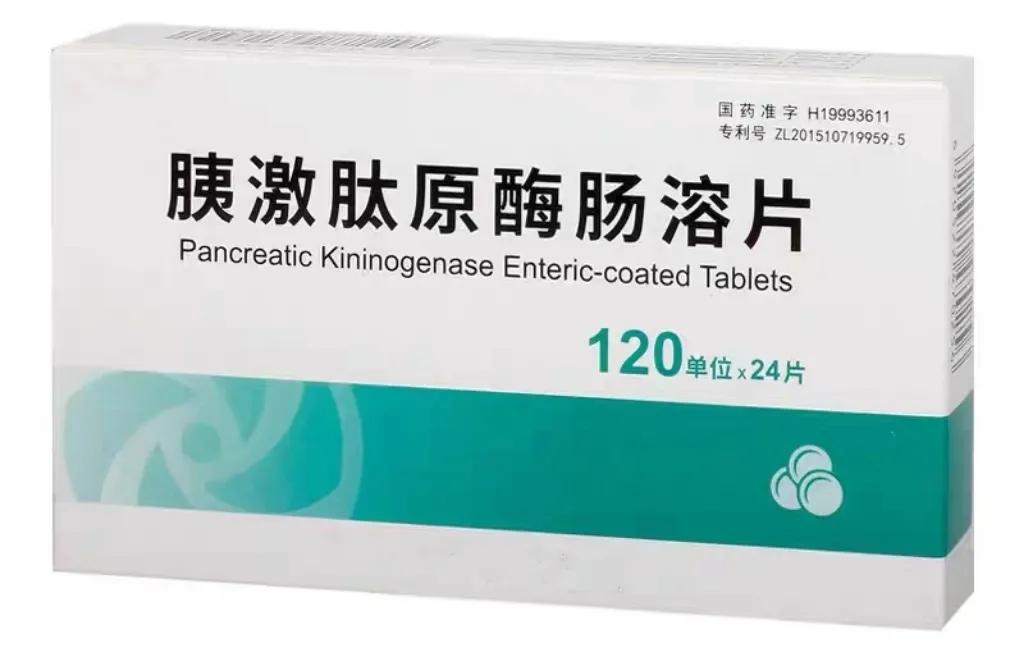 三种中药护血管,三种中药保护血管