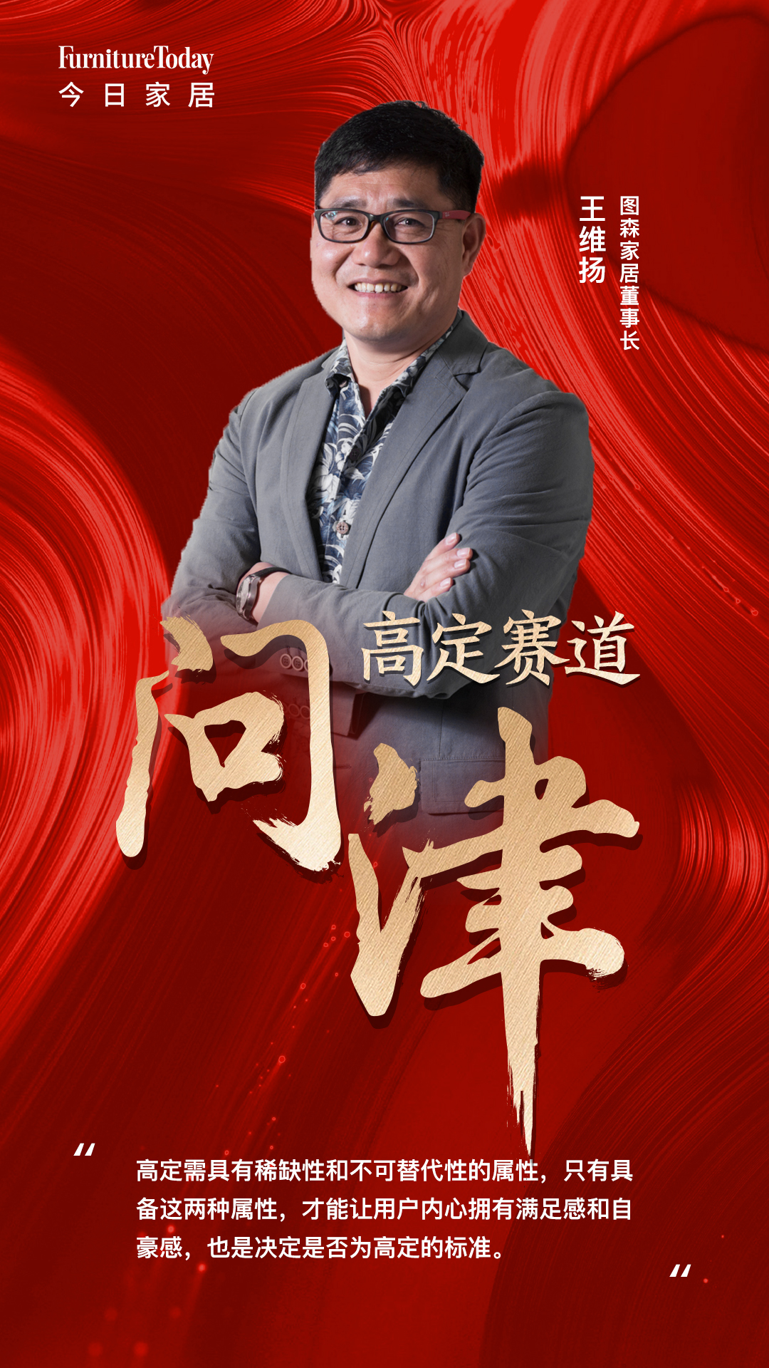 玛格极和图森,木里木外高定