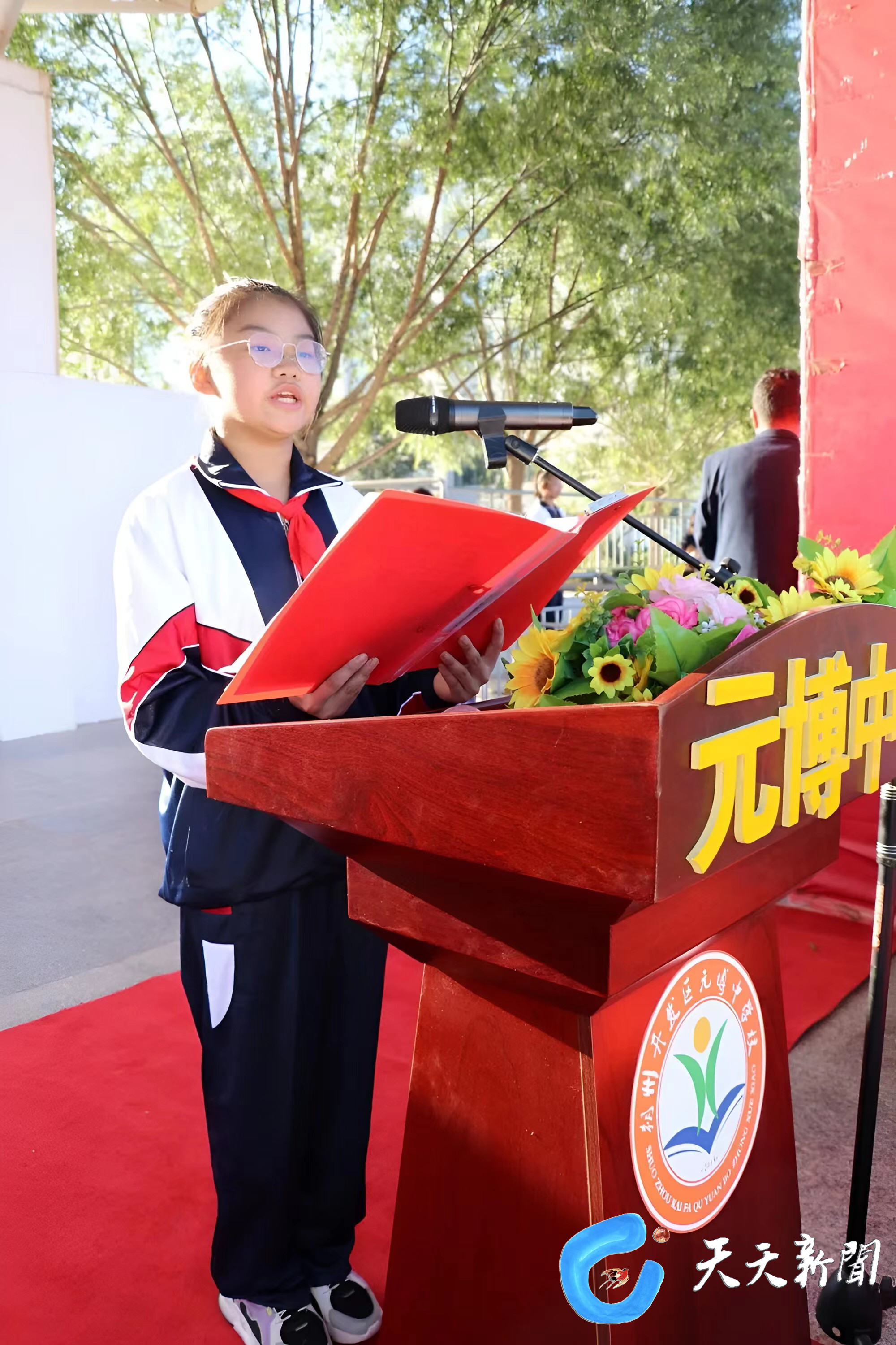 烈日骄阳铸精钢劈波斩浪我最强——元博中学新学期军训汇演暨开学典礼