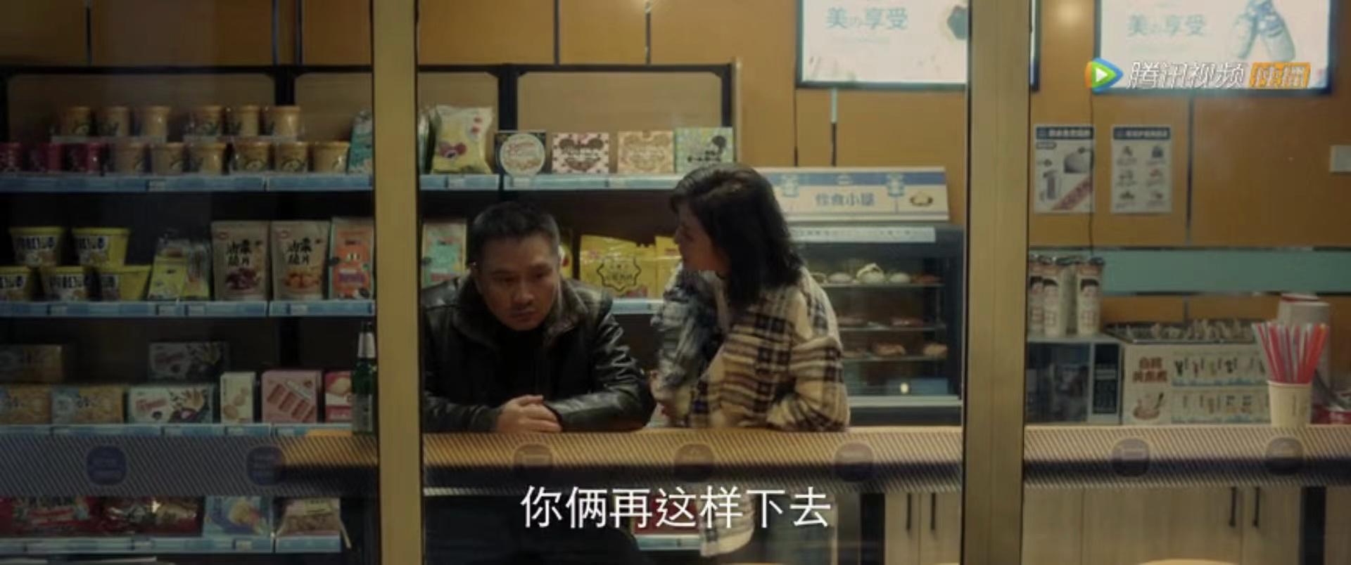 在你的冬夜里闪耀大结局剧情介绍,在你的冬夜里闪耀大结局分析