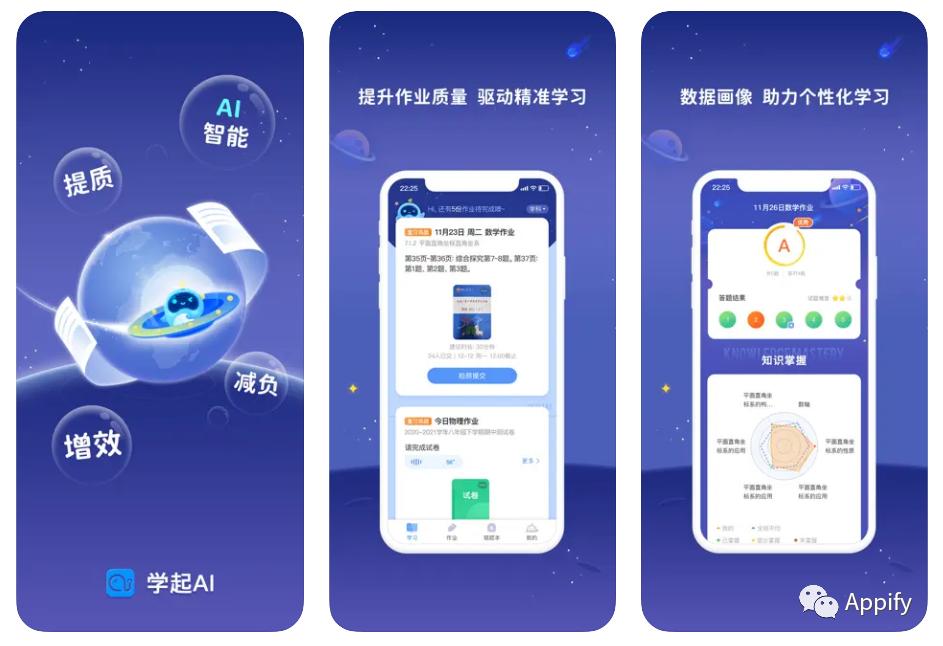 小众且实用的高效学习类app,5个主动学习的小众app