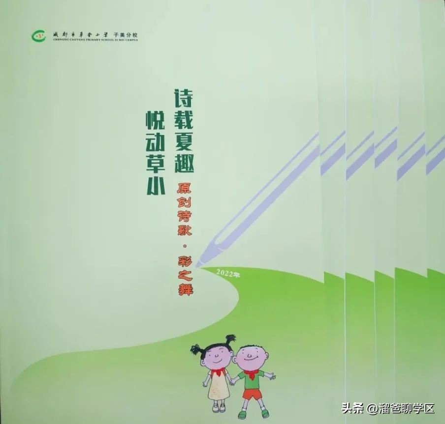 草堂子美,草堂子美怎么样