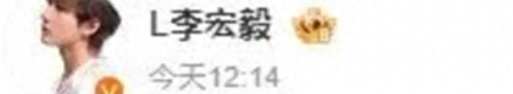 大瓜爆料新恋情,大瓜恋情曝光