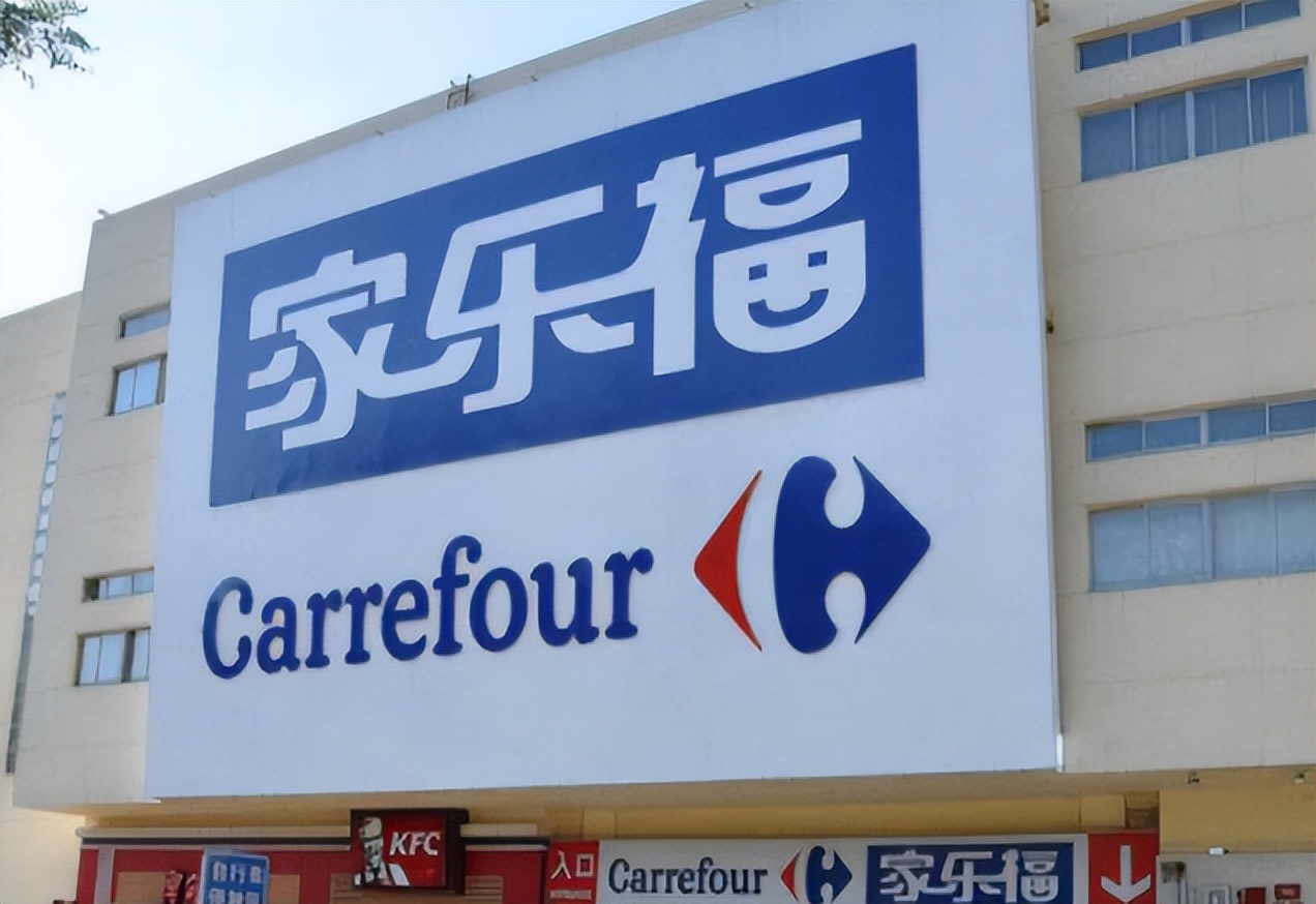 茅台家乐福12月抢购价格,家乐福茅台价格