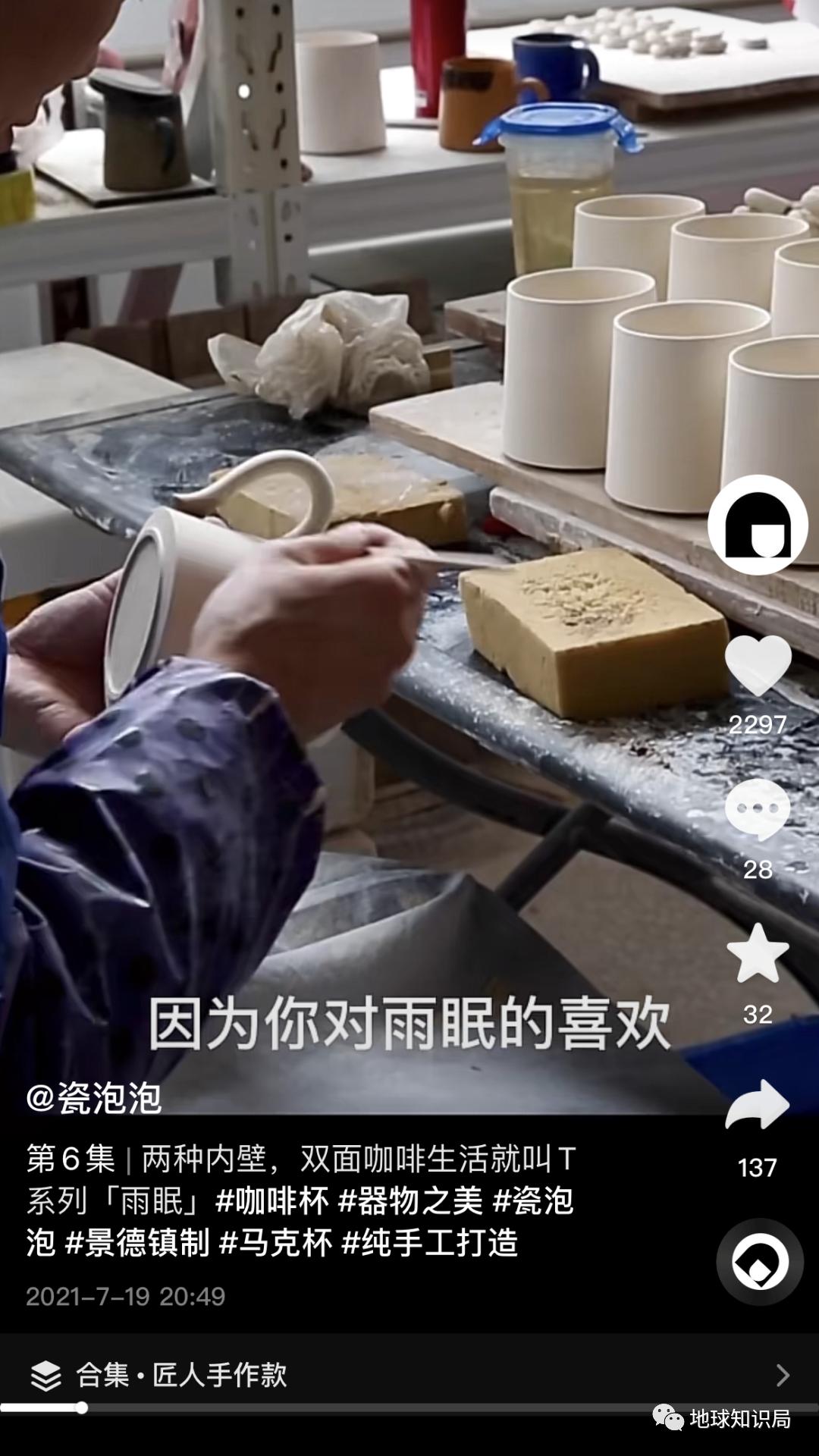 江西景德镇，还有一种选择！|地球知识局