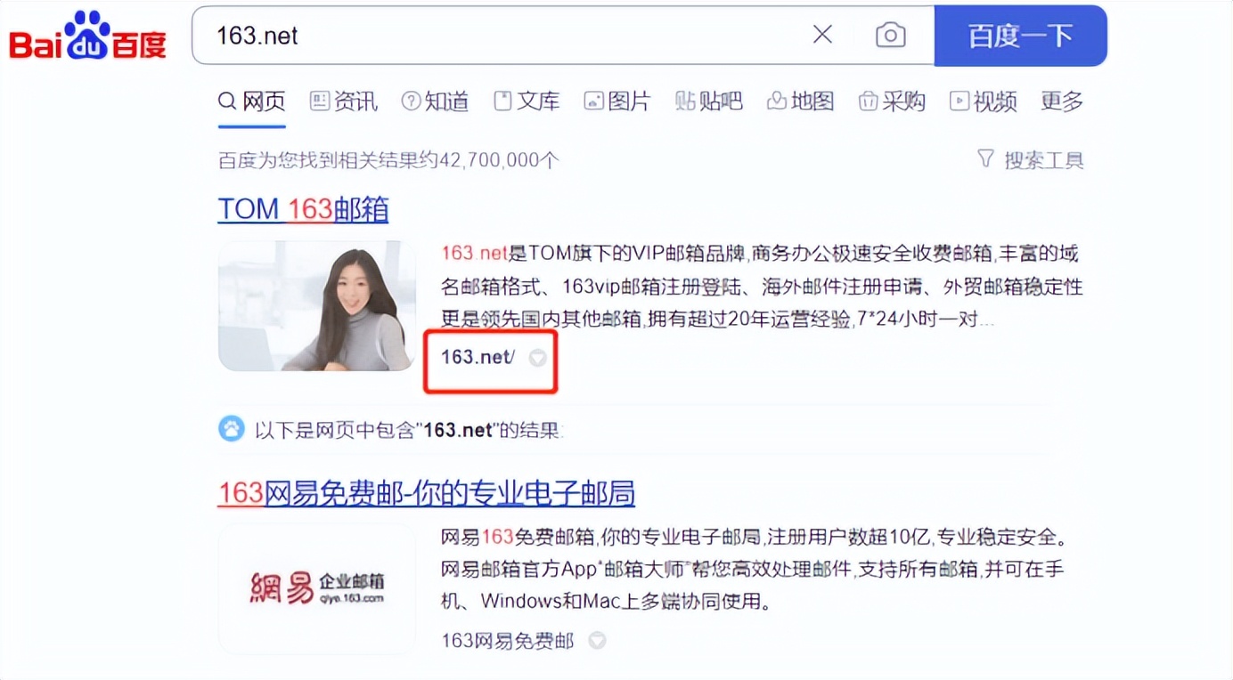 163.com邮箱注册申请,163.com邮箱登录入口网页版