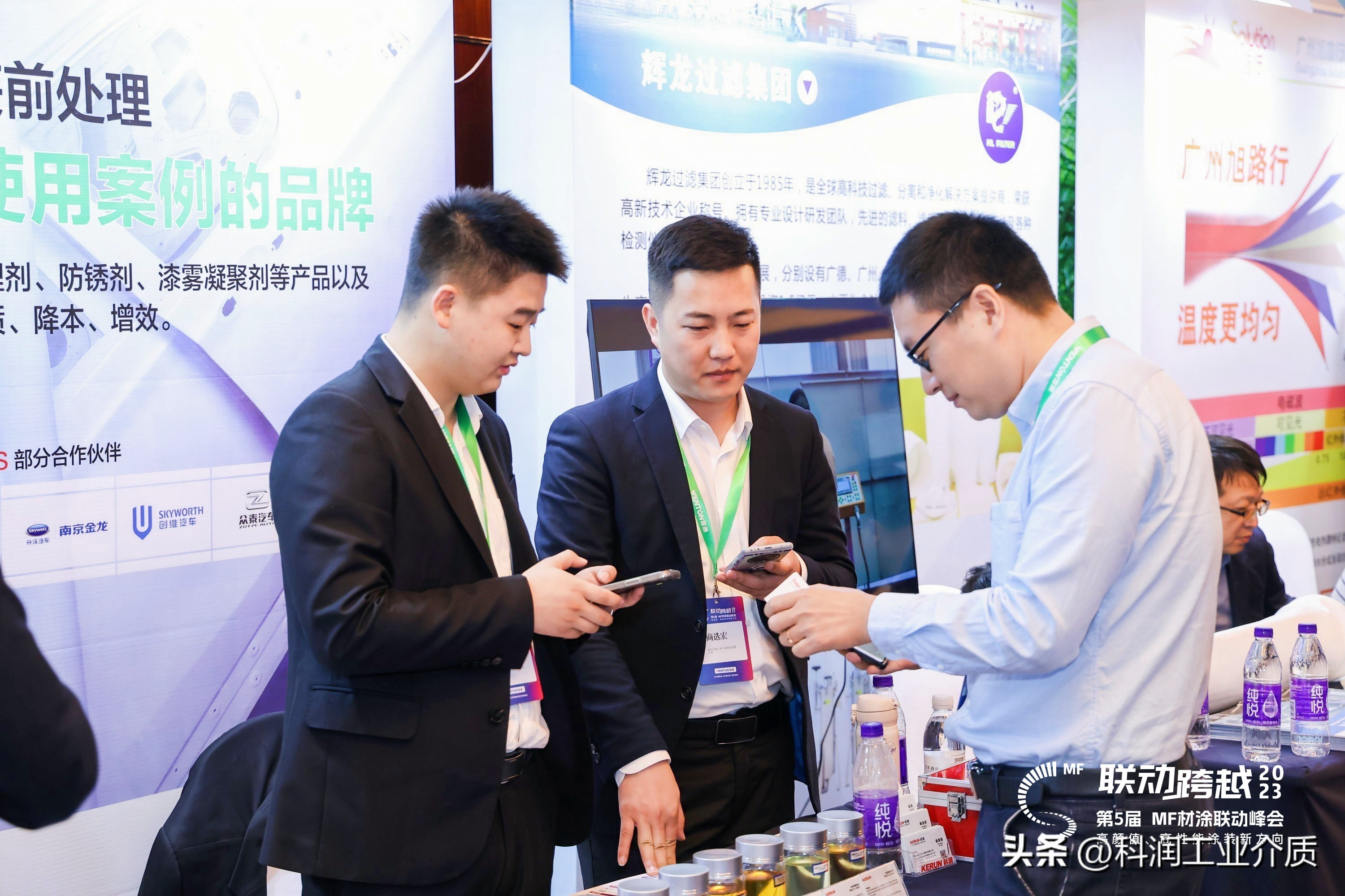 科润生物科技发展,科润智控核心产品