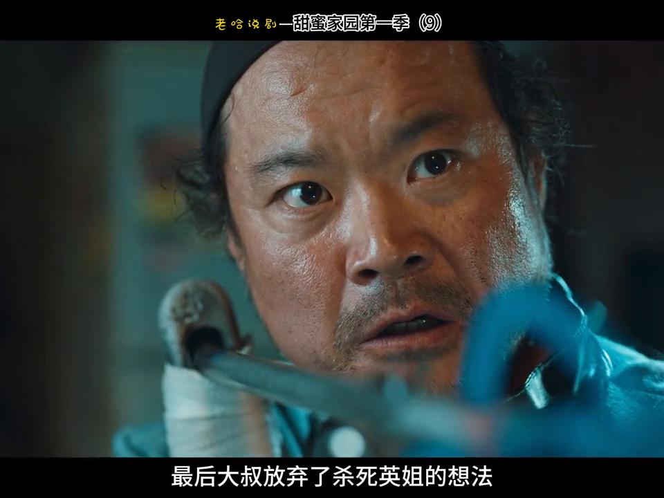 脸疤大叔终于如愿以偿#白天刷不到晚上逃不掉恐怖系列