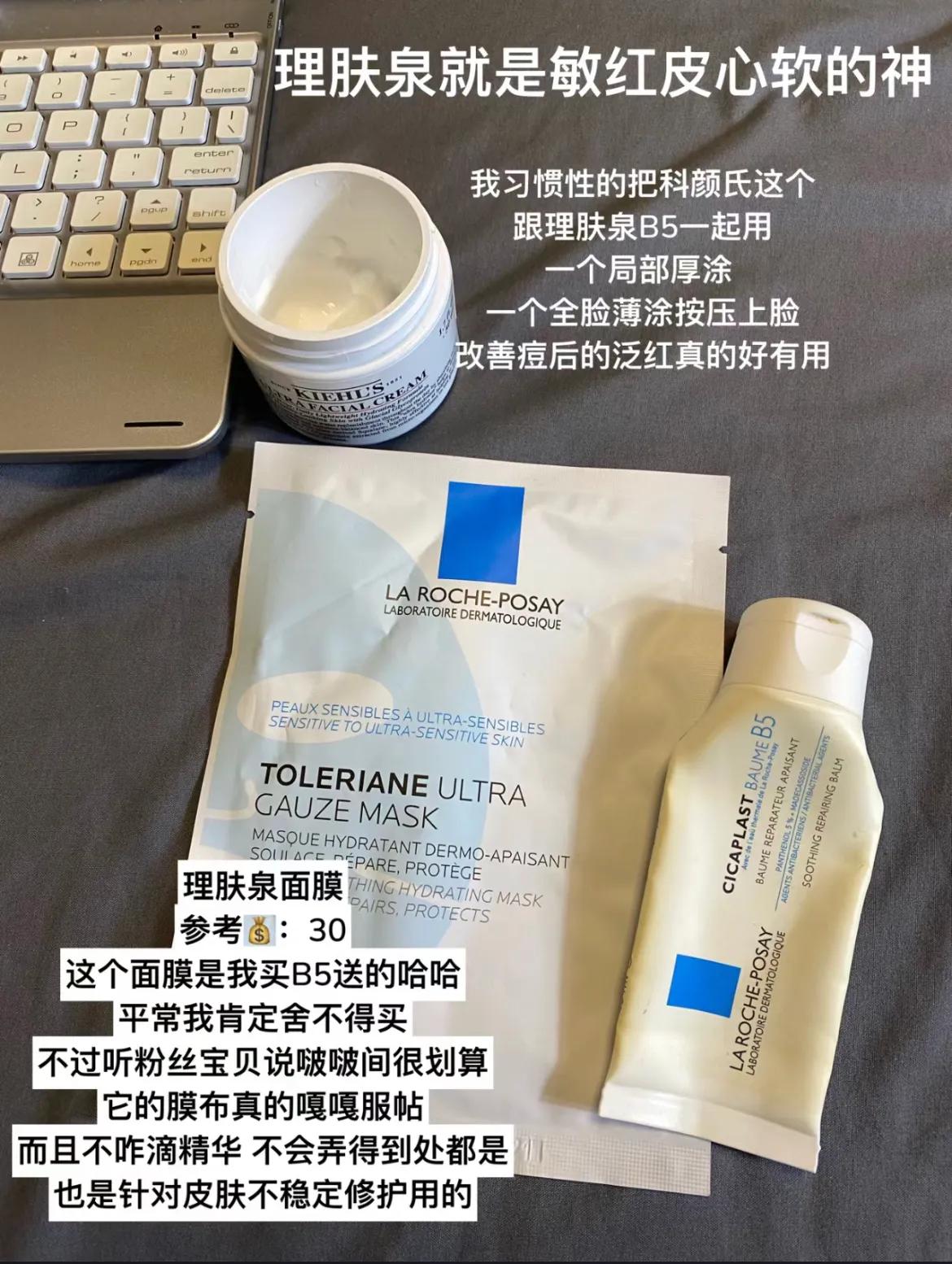 分享好用的医用面膜,分享一款性价比高的面膜