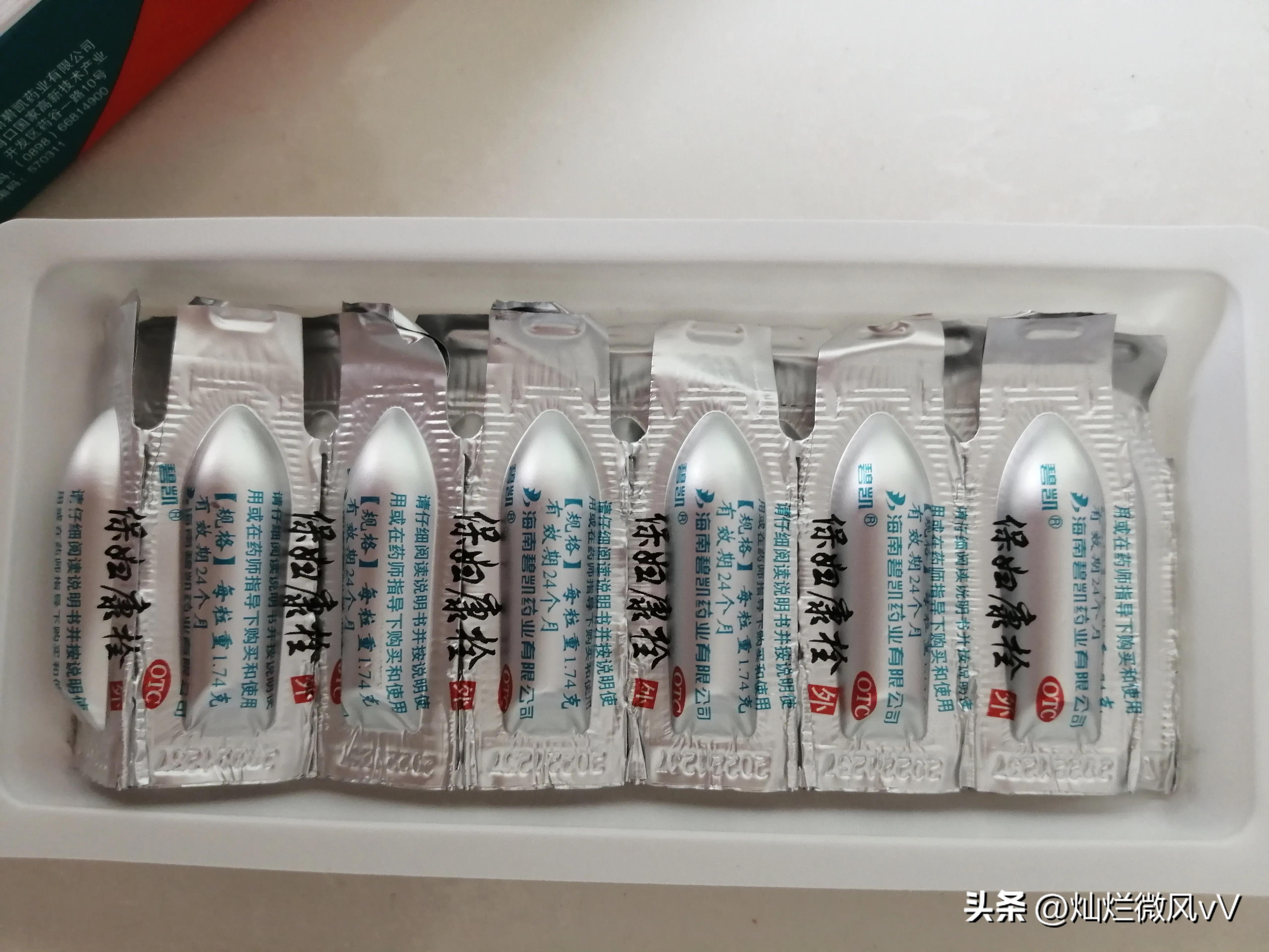 hpv16阳性宫颈活检鳞状上皮增生,宫颈活检低级别鳞状上皮病变cin1