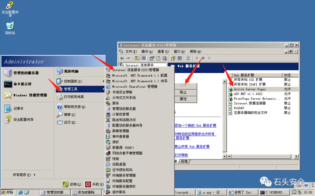 网络安全知识内容简短大全,网络安全知识框架分享图