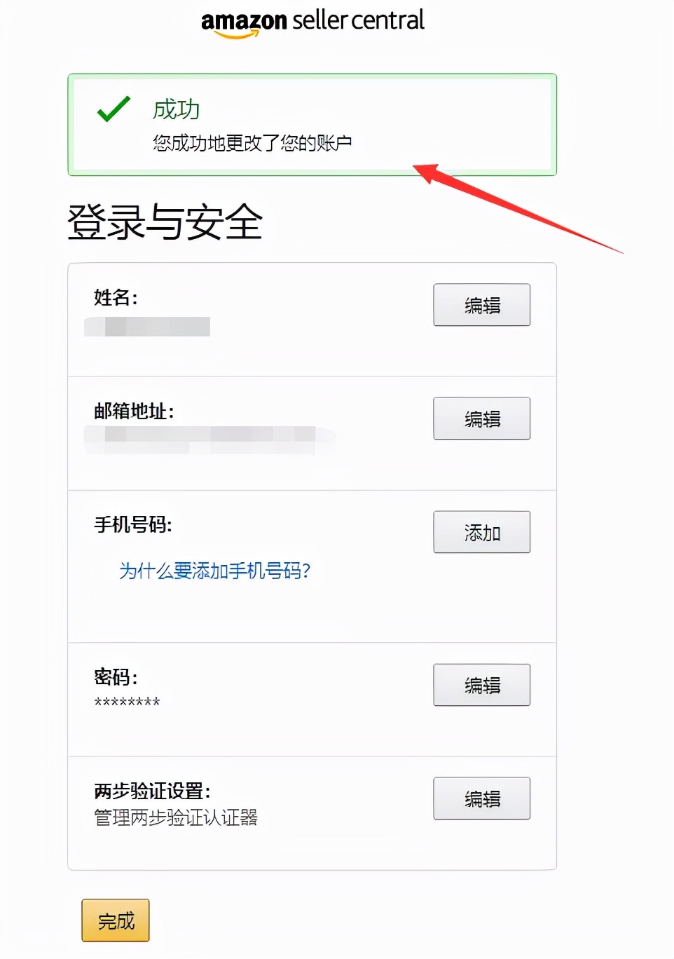 yahoo邮箱迁移到哪里了,yahoo邮箱在国内能用吗