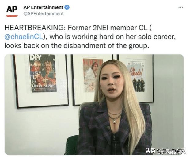 2ne1李彩琳和lisa梦幻联动,2ne1成员李彩琳韩国闭幕式
