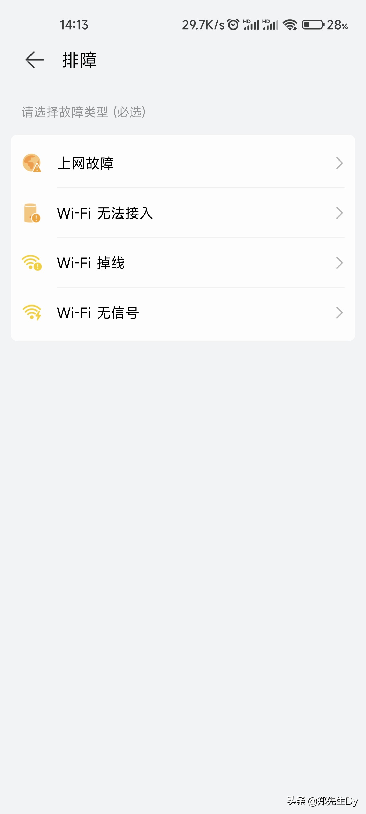 路由器选择常用的方法有哪些,如何选择路由器最简单的方法