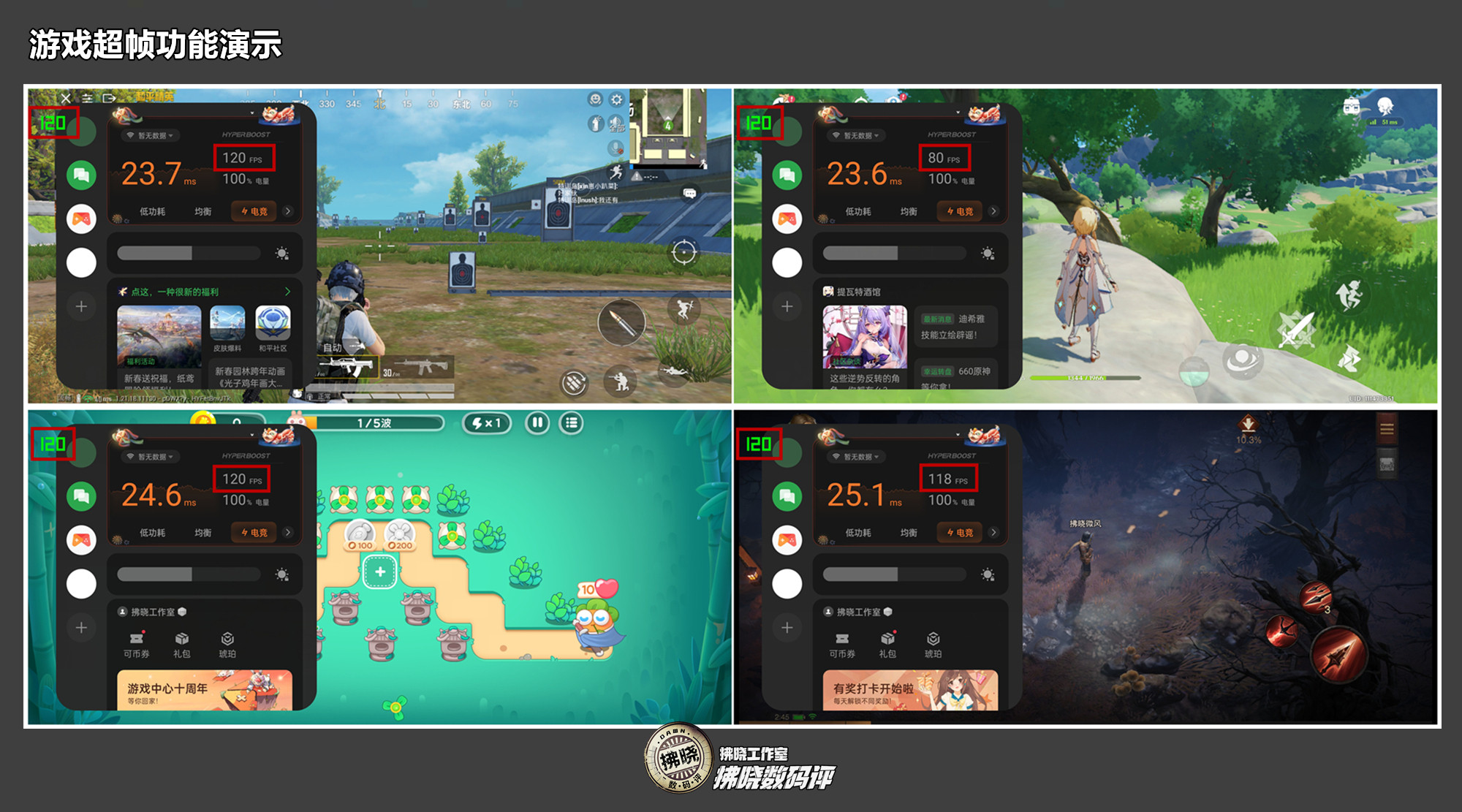 一加11手机全面分析,一加11概念版未来性能探索之作