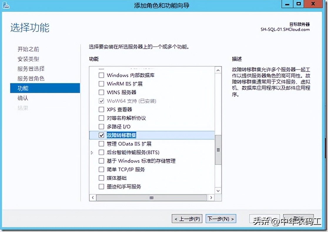 sqlserver配置写法,sqlserver2019怎么配置服务器