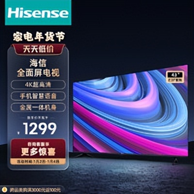 55寸的海信电视哪几款值得入手,最值得买的海信电视机价格