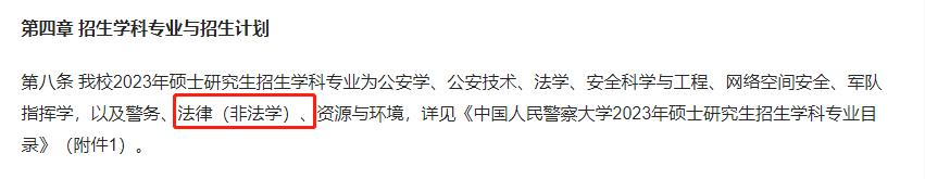 今年985211哪些专业招不满,哪些985口腔专业在青招生
