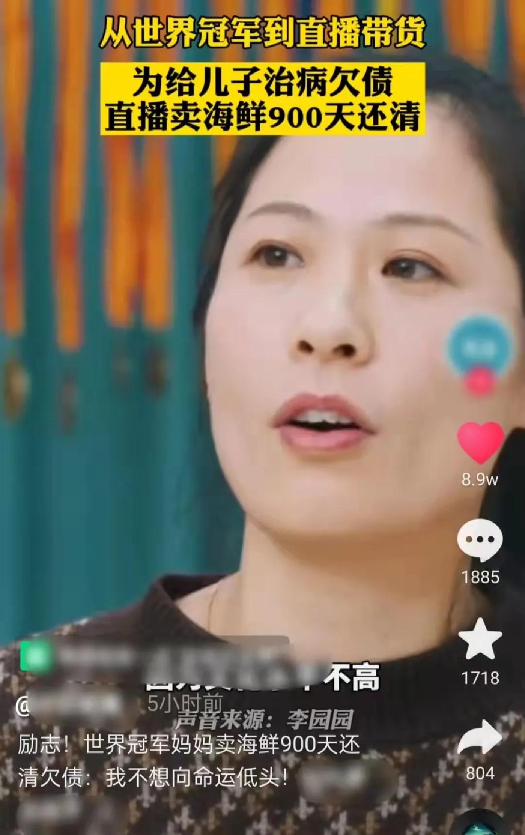 永不服输直播,永不言败正能量直播