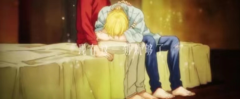 双男主动漫治愈高甜,适合追的双男主动漫